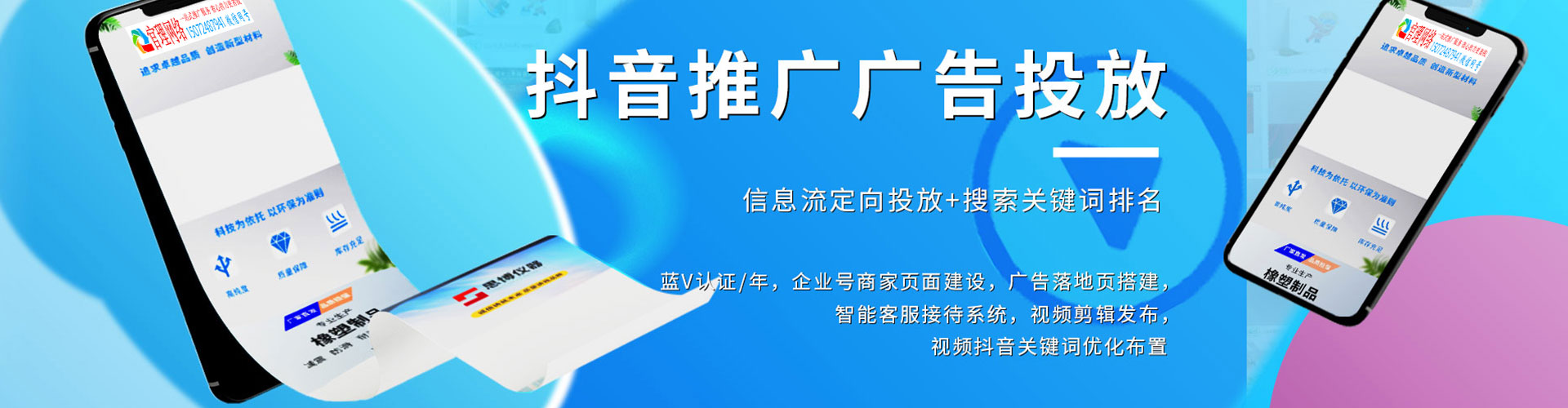 内乡信息流运营
