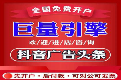 探索信息流广告代运营公司的服务与优势